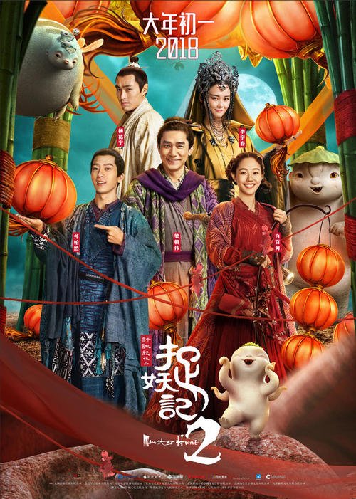 北爱达荷学院本科毕业证
